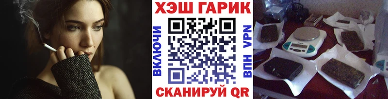 Где купить Железногорск-Илимский MDMA Гашиш КОКАИН Галлюциногенные грибы APVP Амфетамин