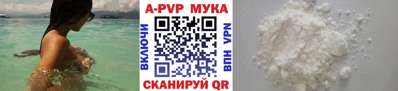 А ПВП крисы CK  гидра   Железногорск-Илимский 