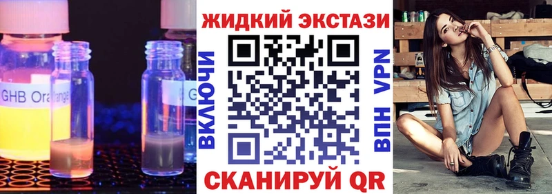 Бутират буратино  где купить наркоту  Железногорск-Илимский 
