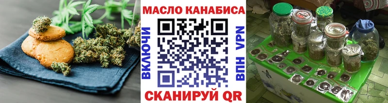 цена   Железногорск-Илимский  Canna-Cookies марихуана 