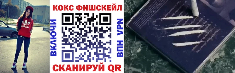 Кокаин 98%  купить  цена  Железногорск-Илимский 