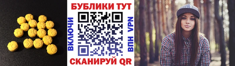 ЭКСТАЗИ VHQ  где найти   Железногорск-Илимский 