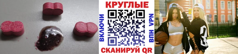 Ecstasy Punisher Железногорск-Илимский