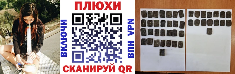 купить наркотики цена Железногорск-Илимский ГАШ убойный