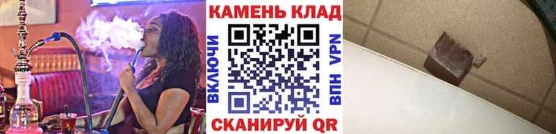 Гашиш хэш Железногорск-Илимский