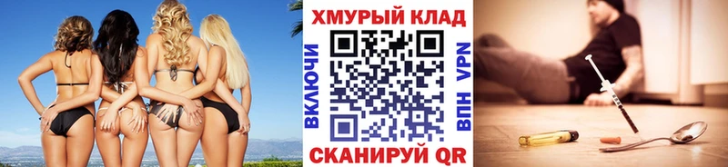 Героин афганец  купить наркотик  Железногорск-Илимский 