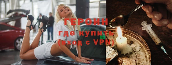 гидра Алексин