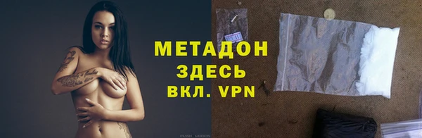 амфетамин Приозерск