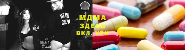 МДМА Алексеевка