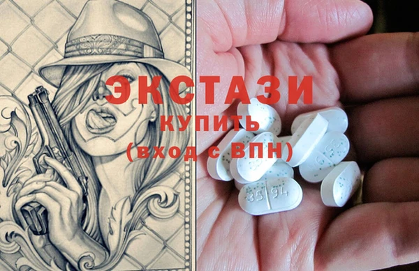 MDMA Абдулино