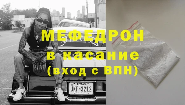 МДМА Алексеевка