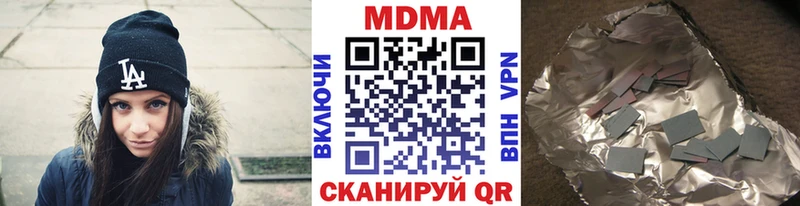 MDMA кристаллы  блэк спрут как войти  Железногорск-Илимский 