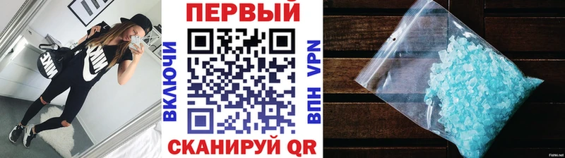МЕТАМФЕТАМИН винт  продажа наркотиков  Железногорск-Илимский 