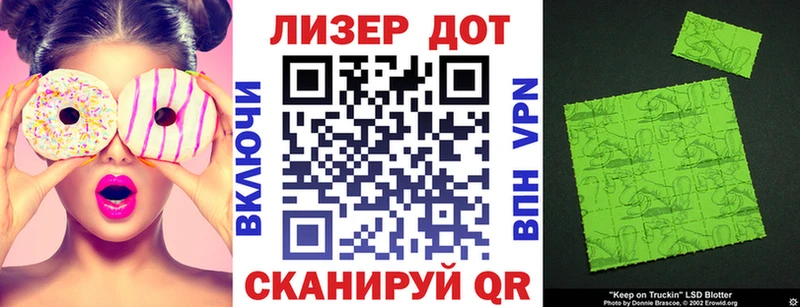 Марки 25I-NBOMe 1,8мг  сколько стоит  Железногорск-Илимский 