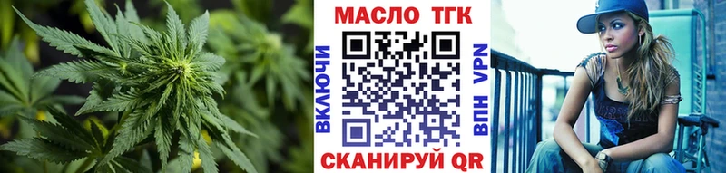 Дистиллят ТГК вейп  мега как войти  Железногорск-Илимский 